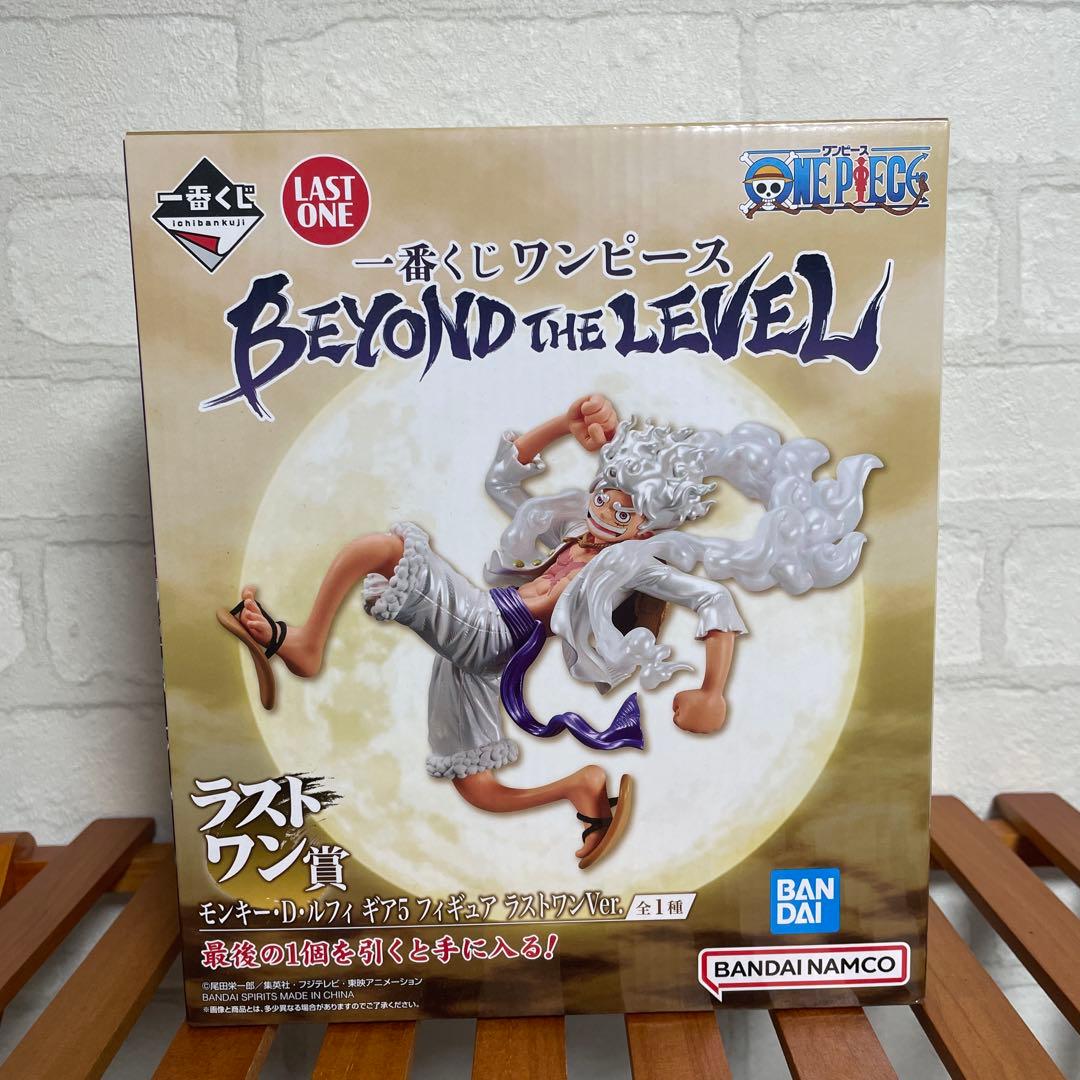 一番くじ ワンピース BEYOND THE LEVEL 【4点セット】
