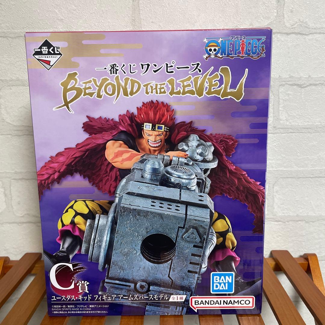 一番くじ ワンピース BEYOND THE LEVEL 【4点セット】
