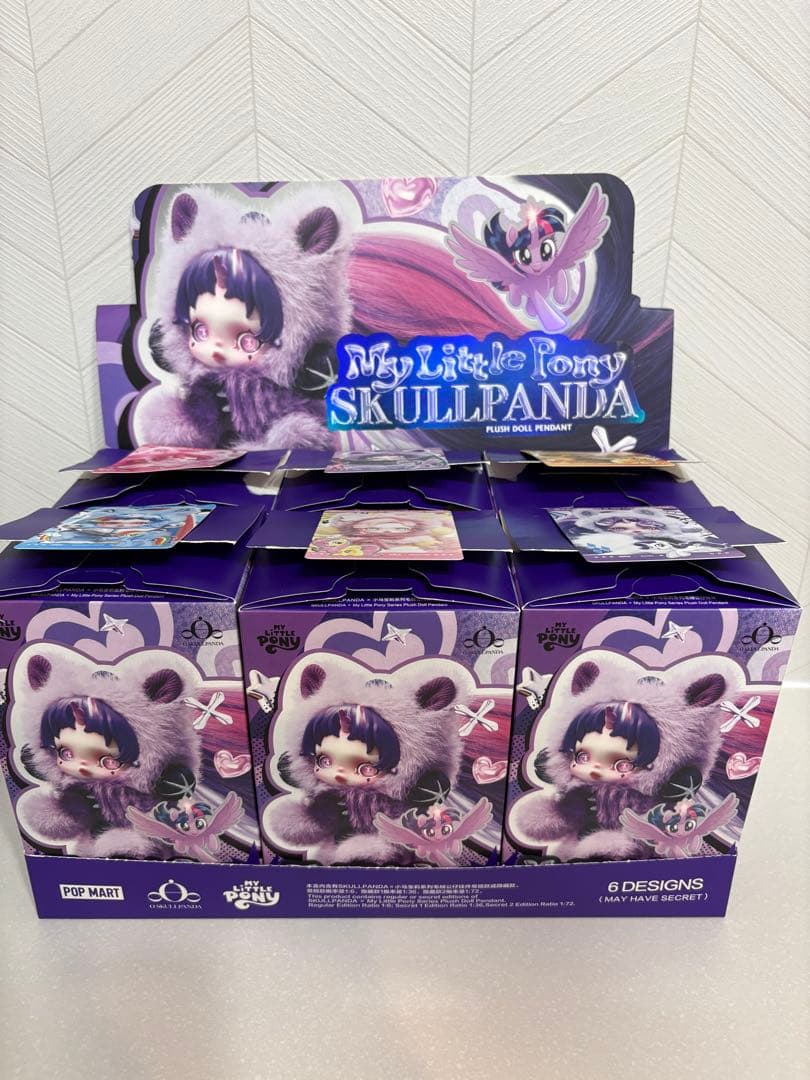 POPMART SKULLPANDA x My Little Pony ボックス