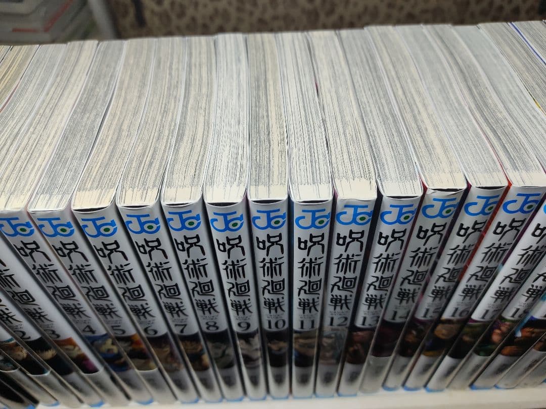 呪術廻戦 全巻セット (0.5巻 + 0-30巻)公式ファンブック - メルカリ