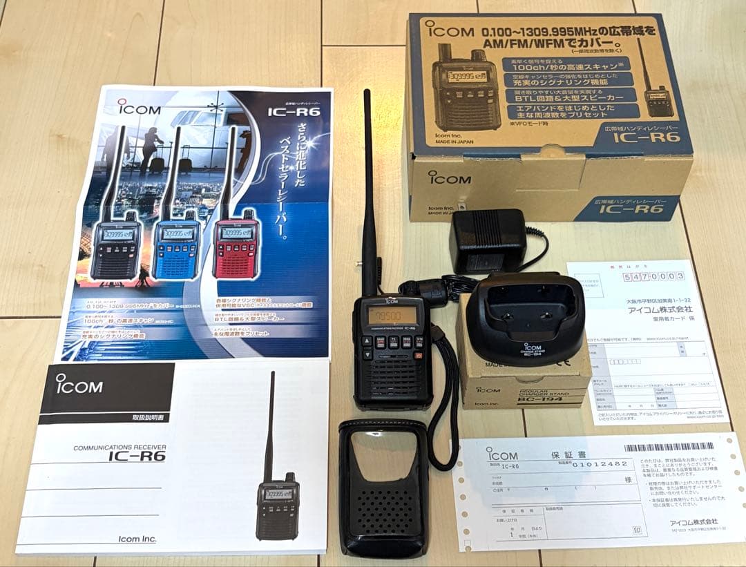 ICOM IC-R6 受信機 オプション付き 楽天市場】IC-R6 広帯域受信機 （受信改造済）アイコム ハンディ
