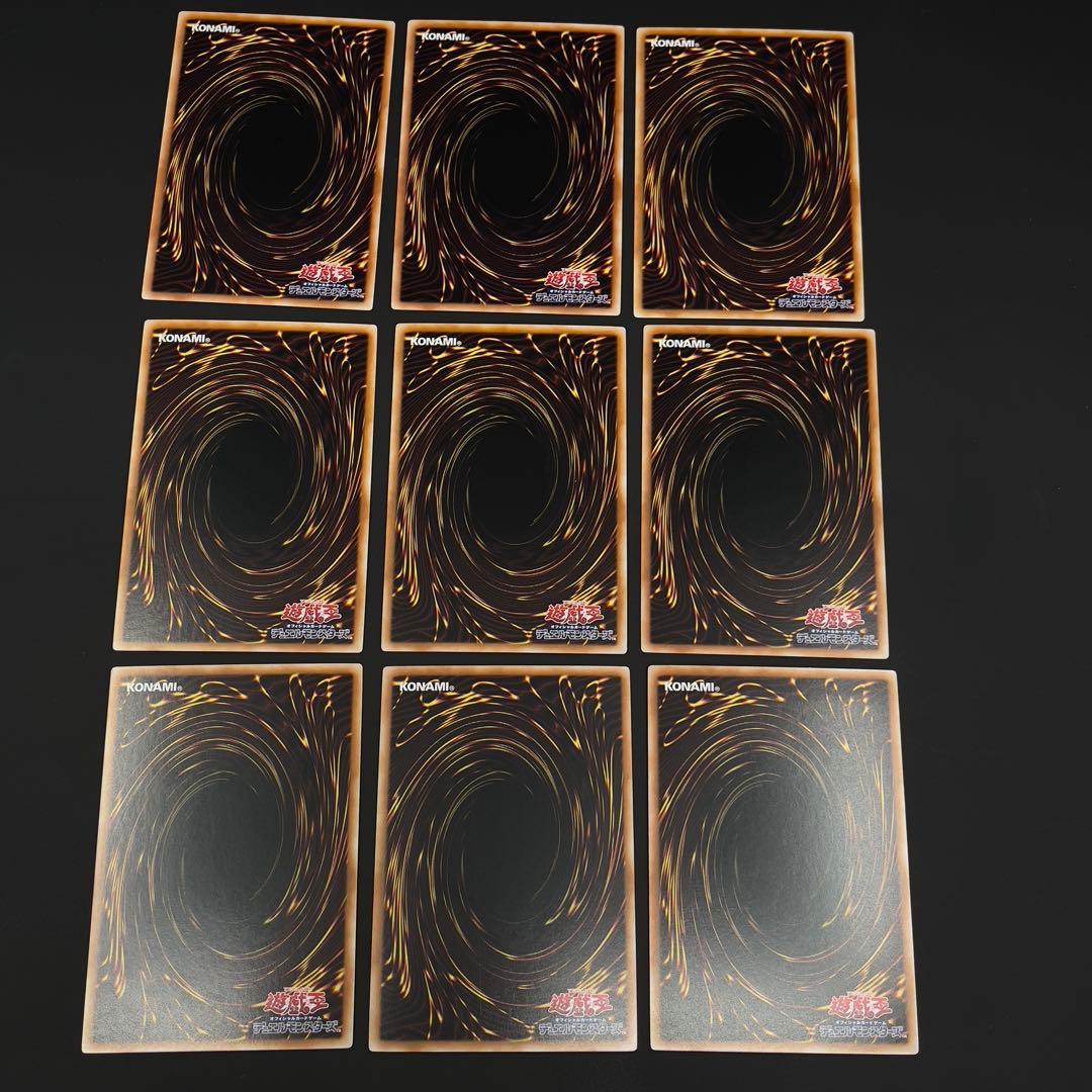 遊戯王　シャドール　パラレルシークレット　9枚セット　アジア版　デッキ