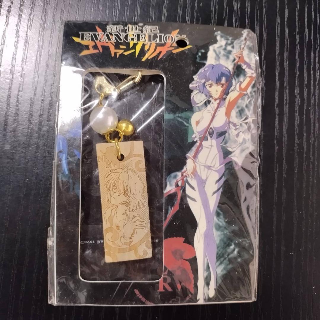 ○限定品 希少○綾波レイ アニメイト限定 木札調キーホルダー エヴァ