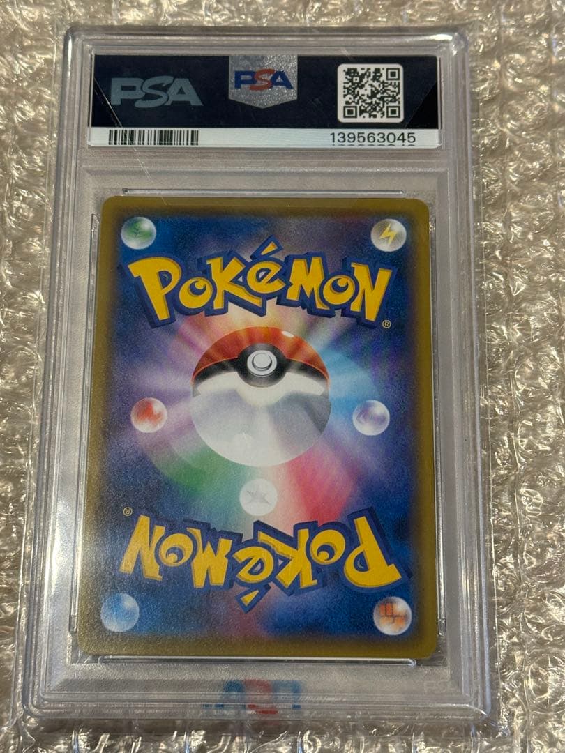 ポケモンカード バンギラスV Tyranitar V PSA10