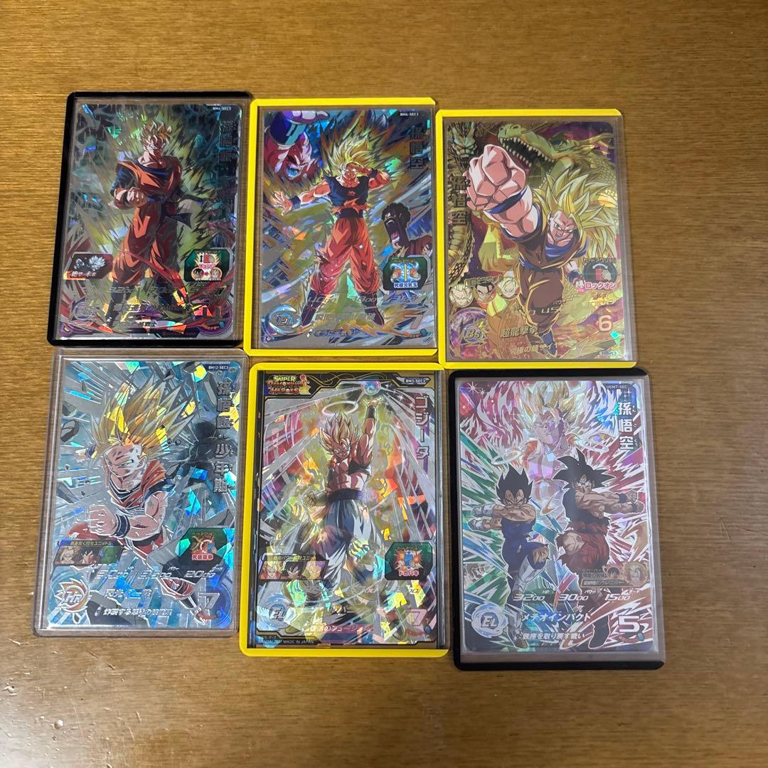 スーパードラゴンボールヒーローズ　まとめ売り スーパードラゴンボールヒーローズ まとめ売り 全176枚 - メルカリ