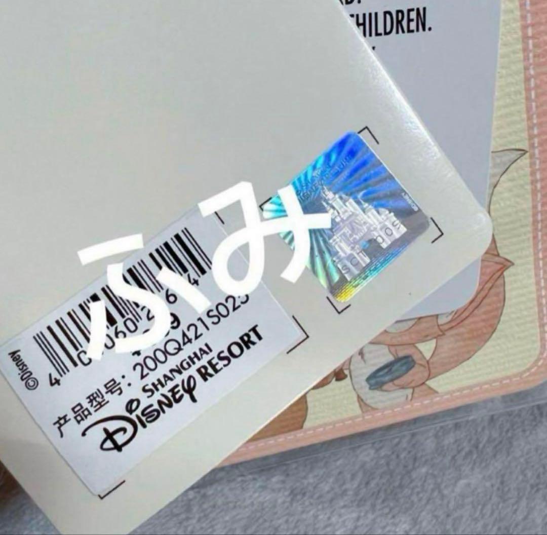 専用　お顔厳選　上海ディズニー　冬　クリスマスリーナベル　ぬいぐるみ mサイズ