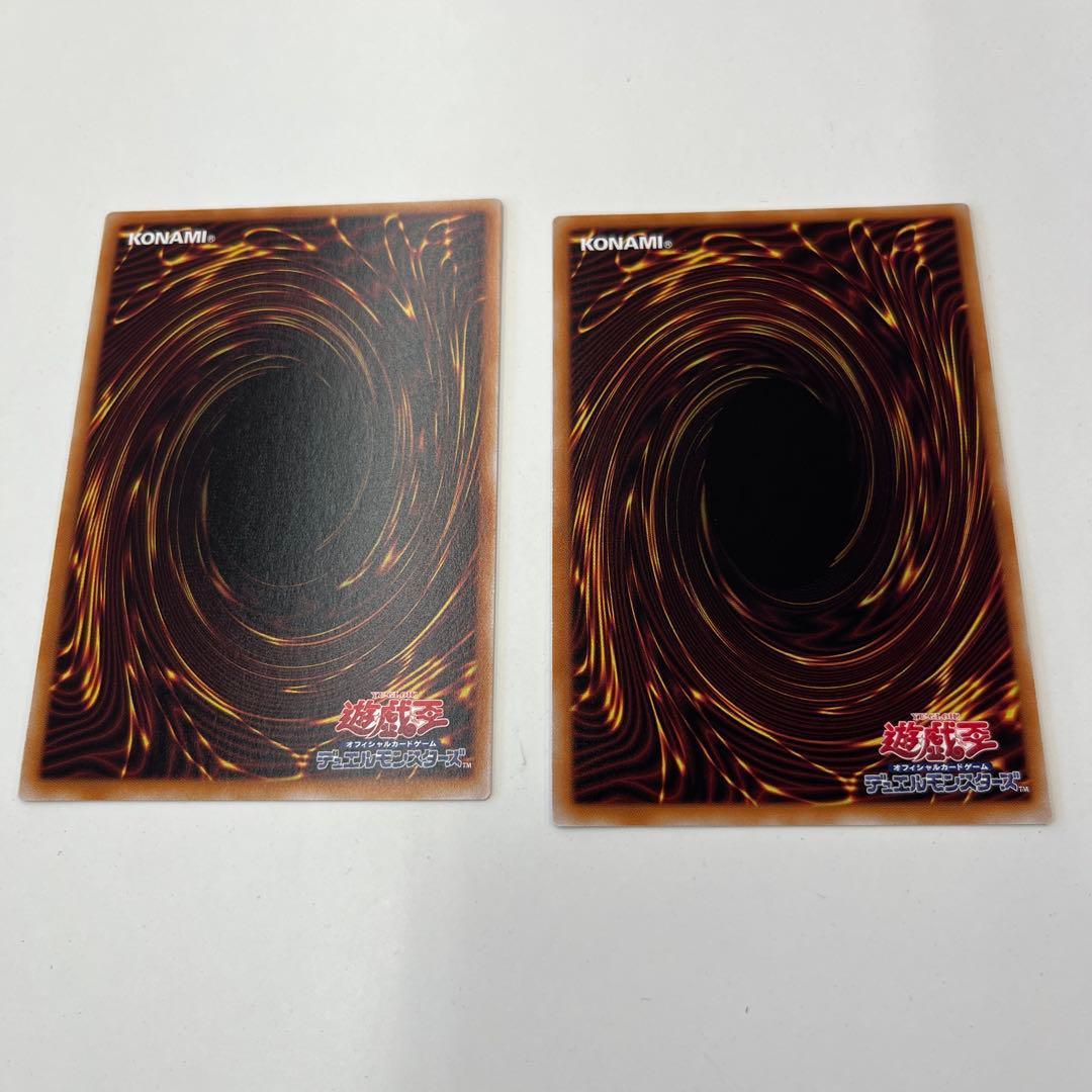 遊戯王　天羽々斬之巳剣　布都御魂之巳剣　プリシク　ミツルギ