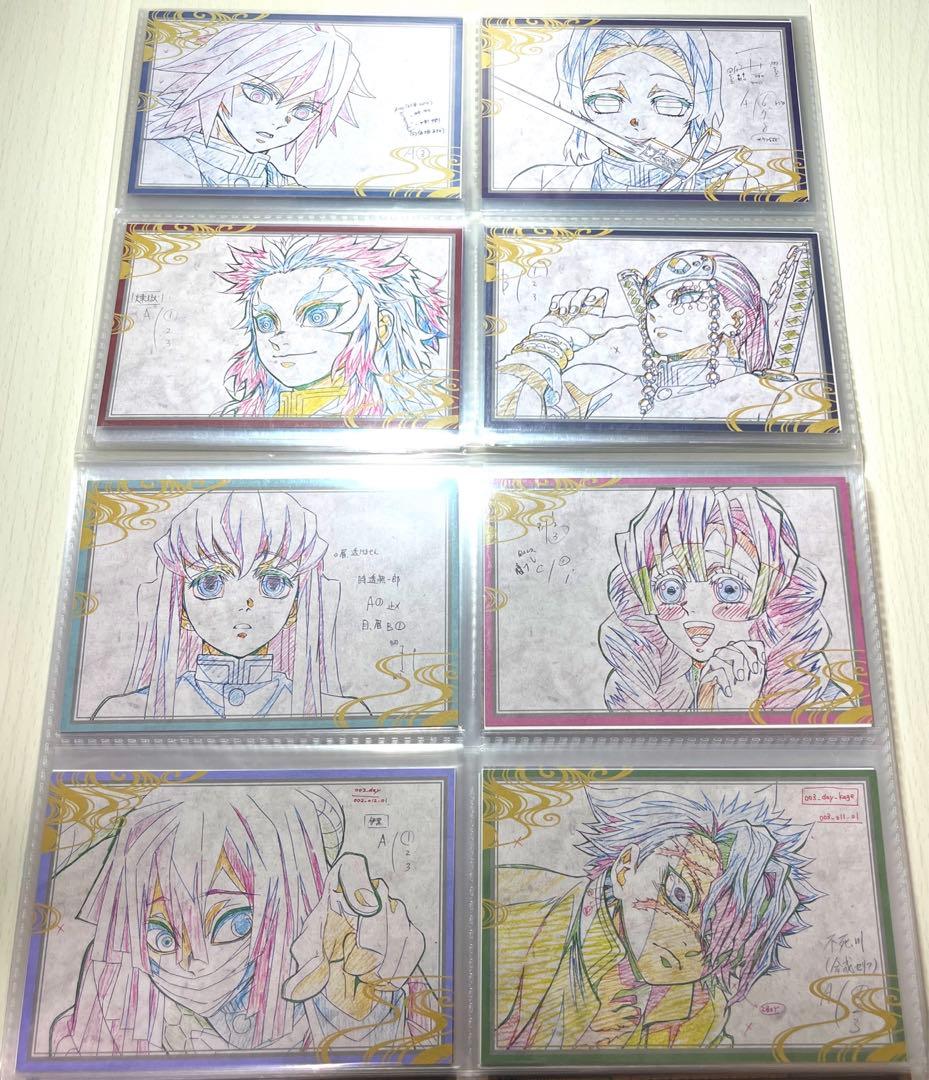 鬼滅の刃 ufotabledining おすそ分けポストカード 立志編~106枚