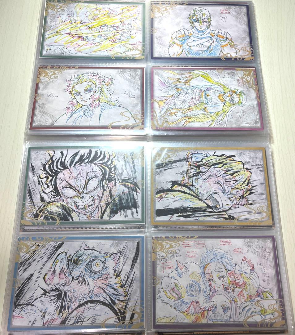 鬼滅の刃 ufotabledining おすそ分けポストカード 立志編~106枚