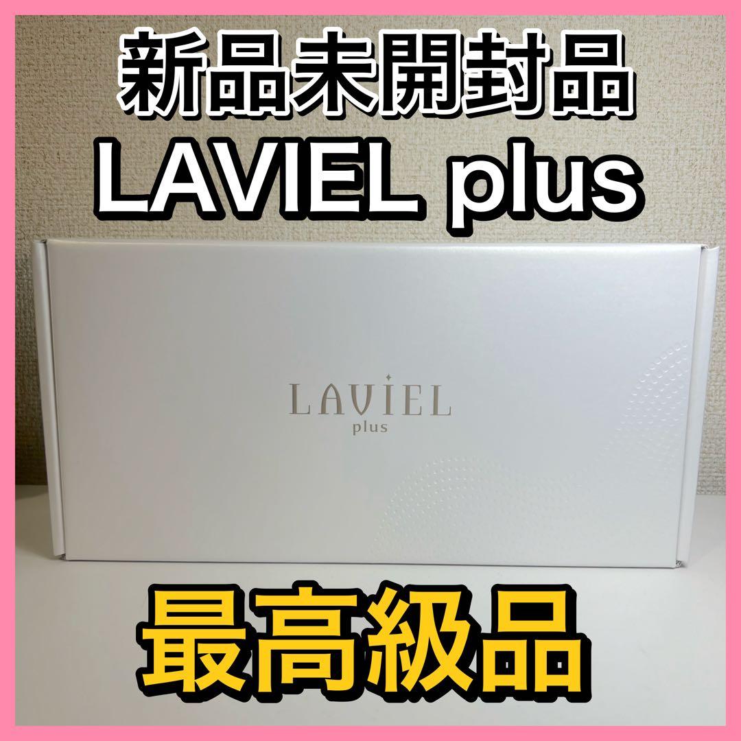 【最高級品】LAVIEL plus 超音波トリートメントヘアアイロン LAVIEL plus(ラヴィエル プラス) 超音波ﾄﾘｰﾄﾒﾝﾄﾍｱｱｲﾛﾝ LV-TR01