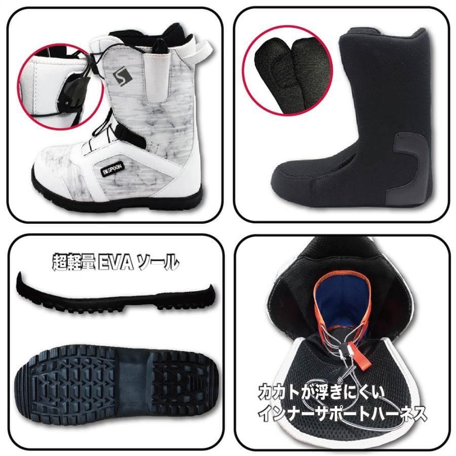 スノーボード ブーツ クイックレース ブラック 25.5～26cm＊新品訳あり