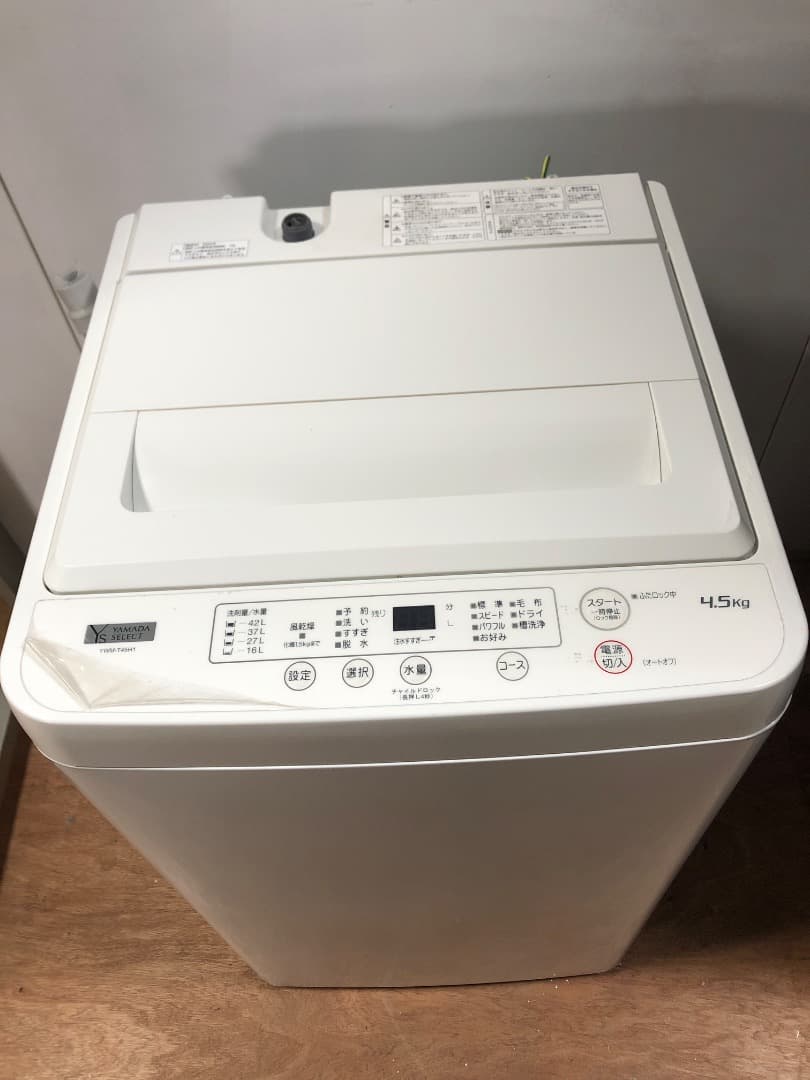 YAMADA 洗濯機　2022年製　4.5kg 一人暮らしなどに