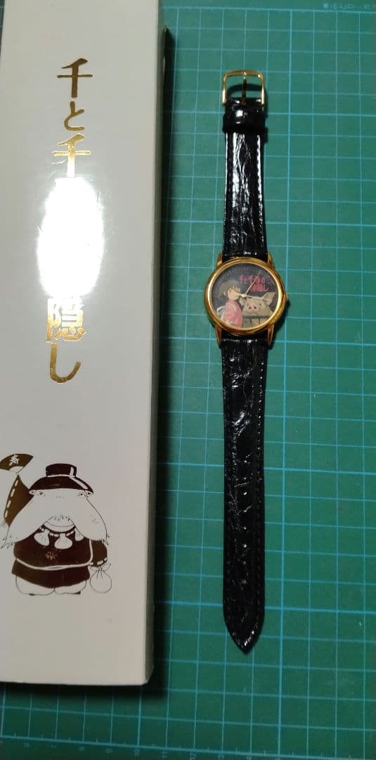 希少　千と千尋の神隠し 腕時計　未使用稼働中