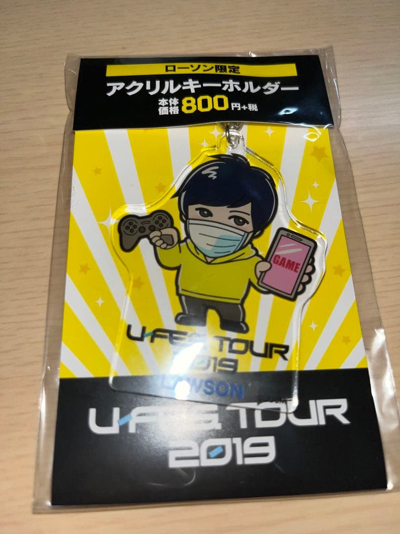 ゲーム実況者 ポッキー グッズ ※セット売り - メルカリ