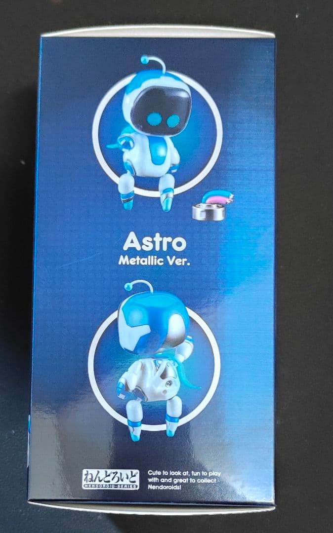 国内正規品 ねんどろいど アストロ メタリックVer. 限定品