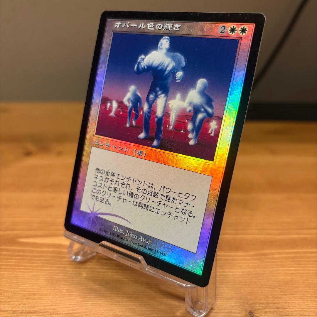 Foil オパール色の輝き/Opalescence JP UDS MTG