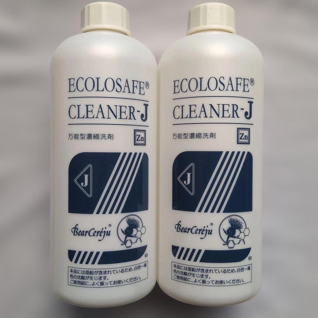 未開栓】【リニューアル】ベルセレージュ エコロセーフクリーナーJ 2