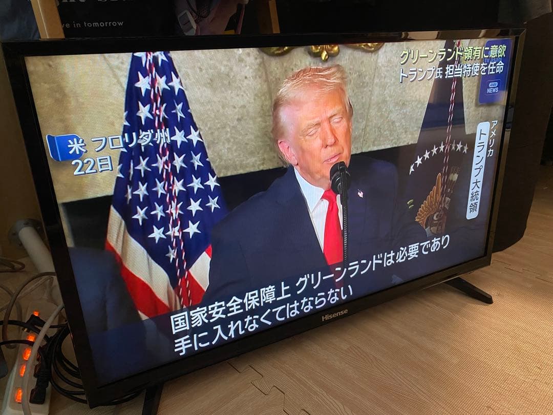 全国送料込ハイセンス32型テレビYouTube.U-NEXT視聴可 楽天市場】ハイセンス 32YR4A 32V型 フルハイビジョン液晶テレビ HI