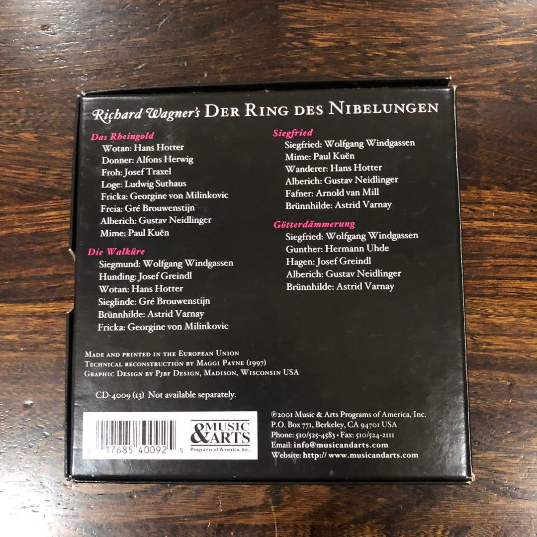 ワーグナー ニーベルングの指環 クナッパーツブッシュ バイロイト 1956