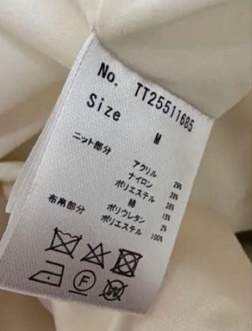 THE TOE Aachen Balloon Peplum - メルカリ