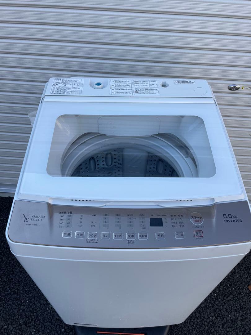 【福岡限定】　ヤマダセレクト　縦型洗濯機　8.0kg 2022年製
