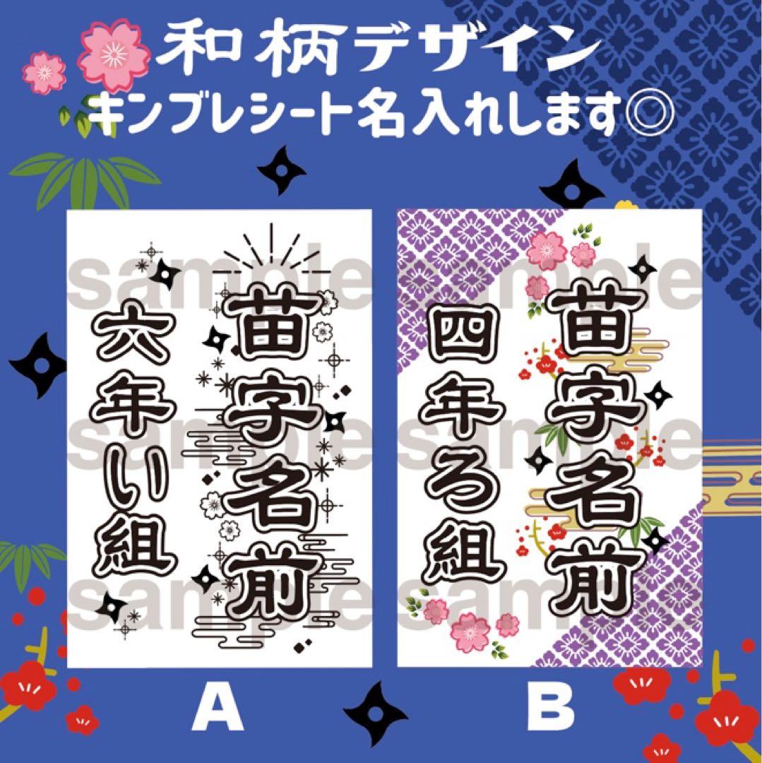 忍ミュ】キンブレシート オーダー ペンライト シート 忍たま乱太郎