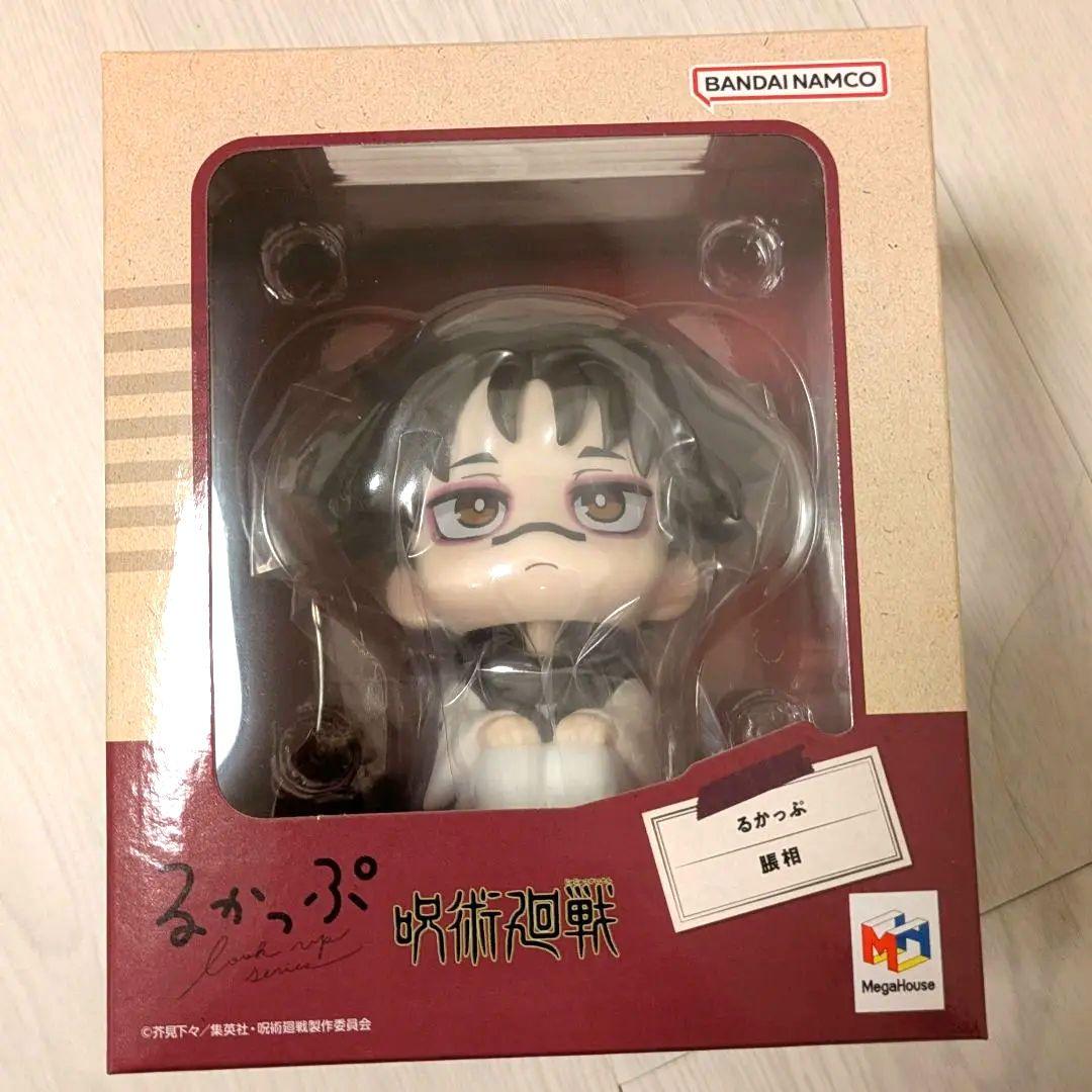 脹相　るかっぷ　呪術廻戦 るかっぷ 呪術廻戦 脹相【限定座布団付き】 | 呪術廻戦 フィギュア