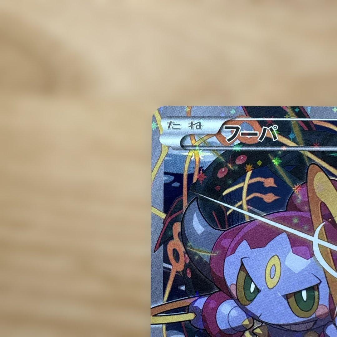 フーパ：光輪の超魔神 フーパ 入場者プレゼント PROMO XYシリーズ