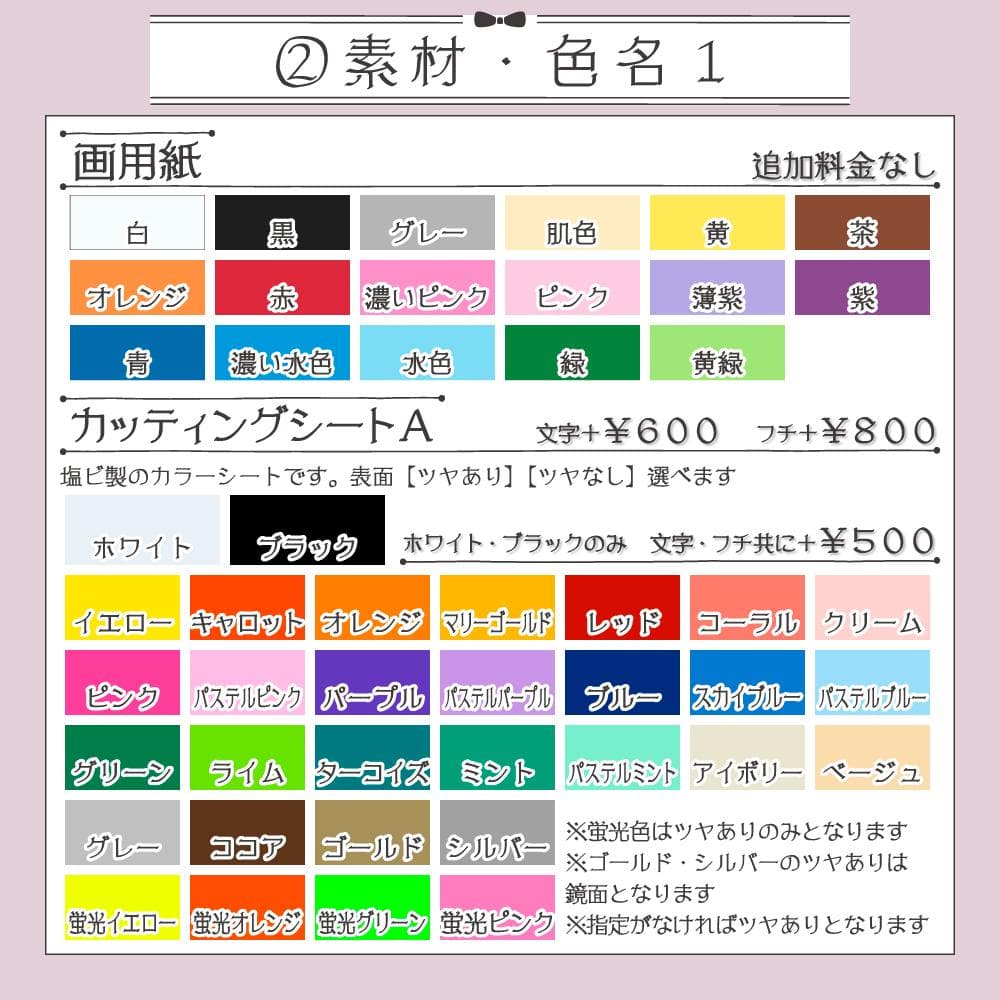 【オーダー受付中♡】うちわ文字 オーダー A うちわ屋さん 団扇屋さん