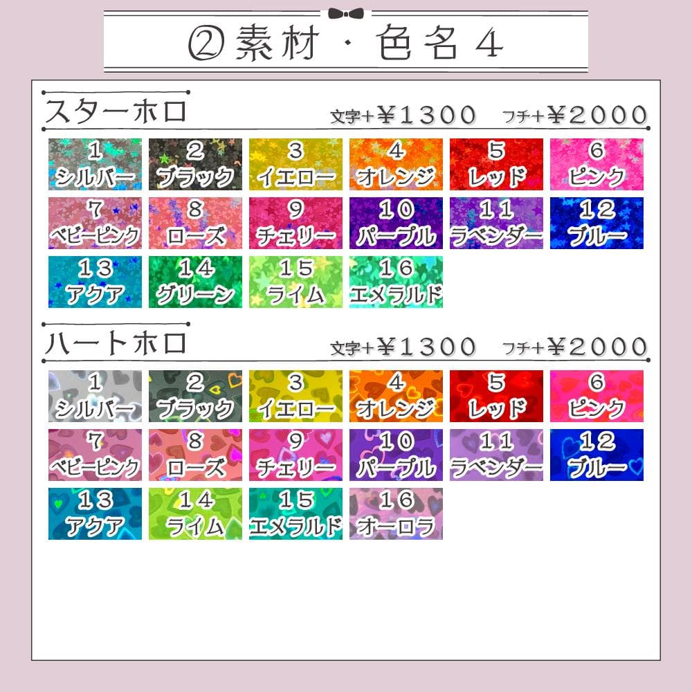 【オーダー受付中♡】うちわ文字 オーダー A うちわ屋さん 団扇屋さん