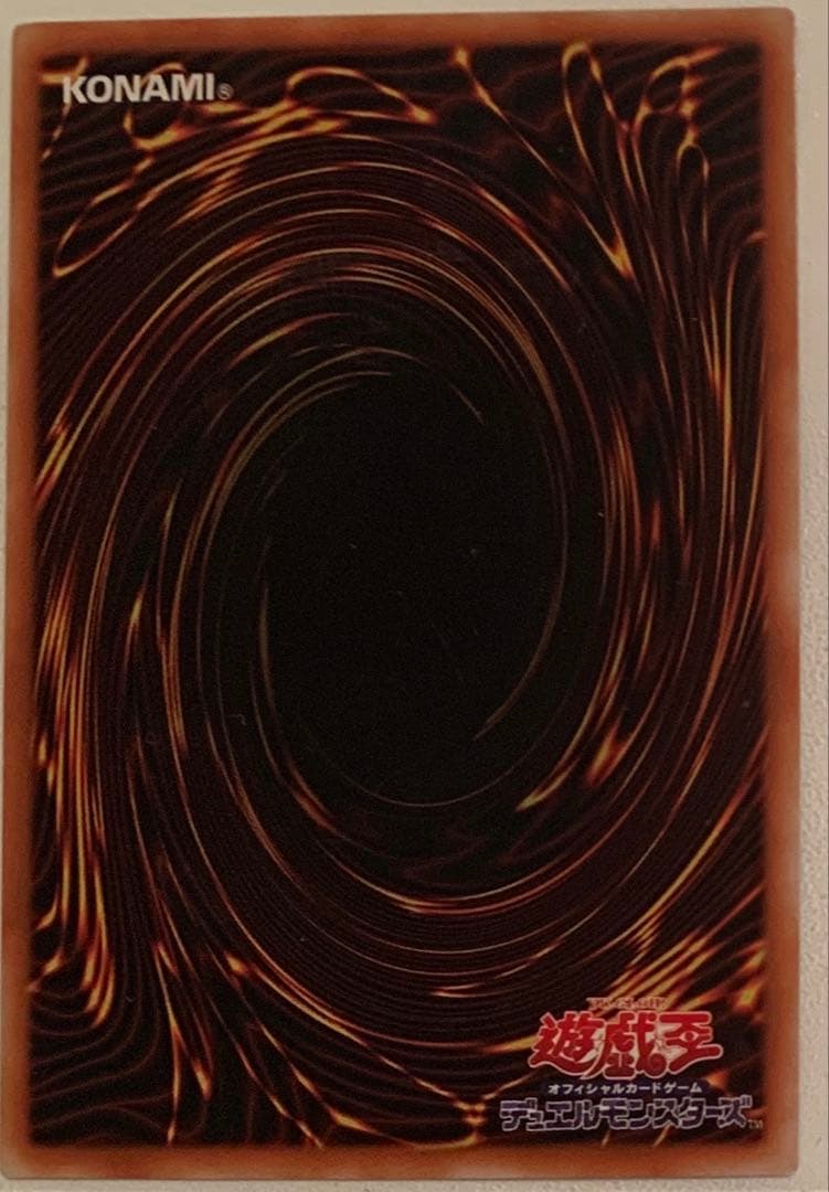 遊戯王 カードスカルビショップ