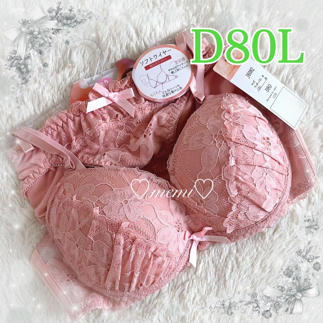 momoママ様 リクエスト 4点 まとめ商品 - メルカリ