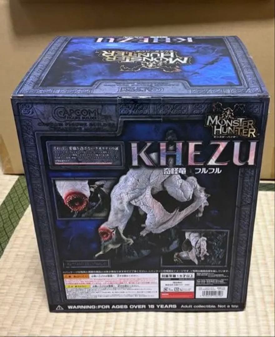 最終値下げです！フルフル　クリエイターズモデル