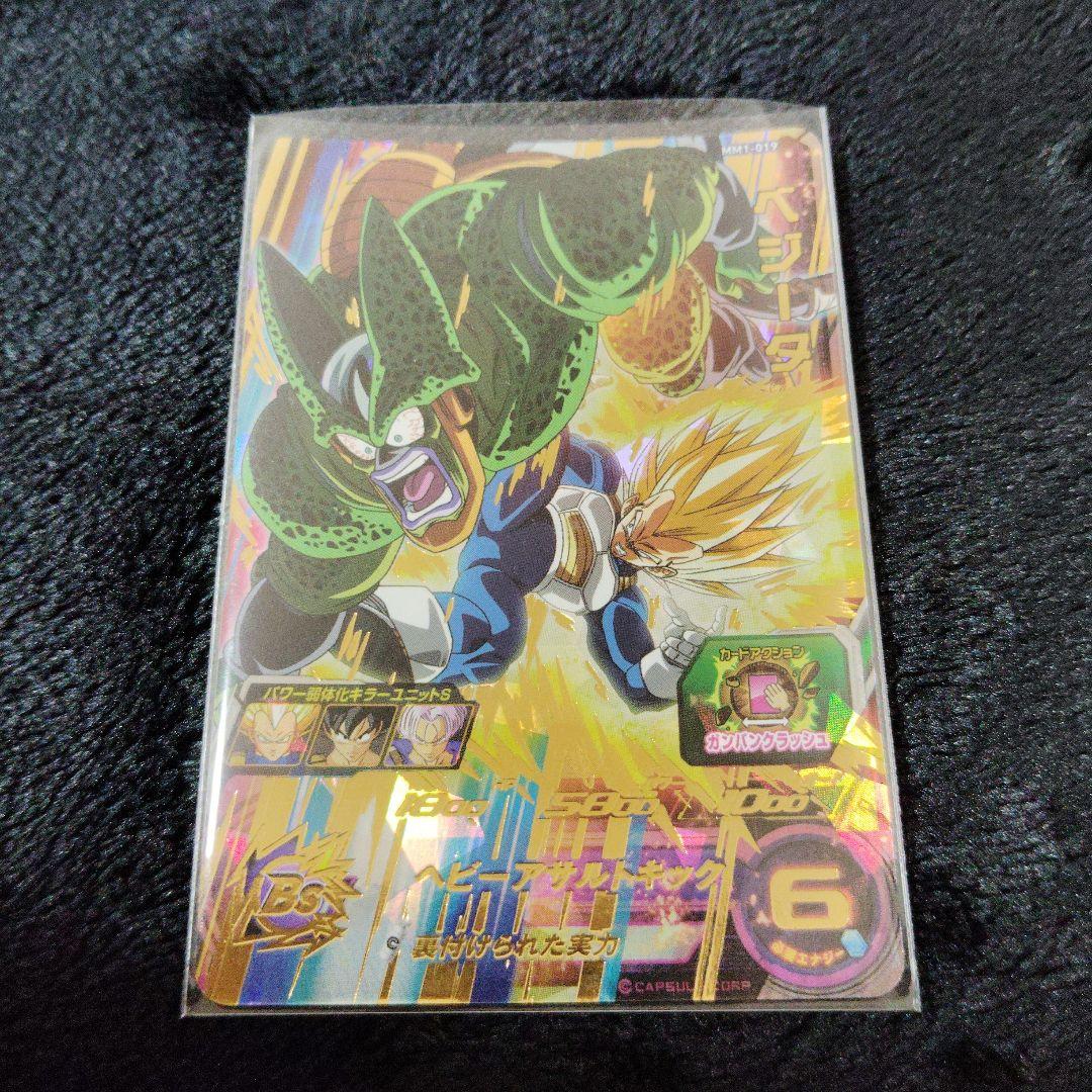 アイオス SRカード スーパードラゴンボールヒーローズ - メルカリ
