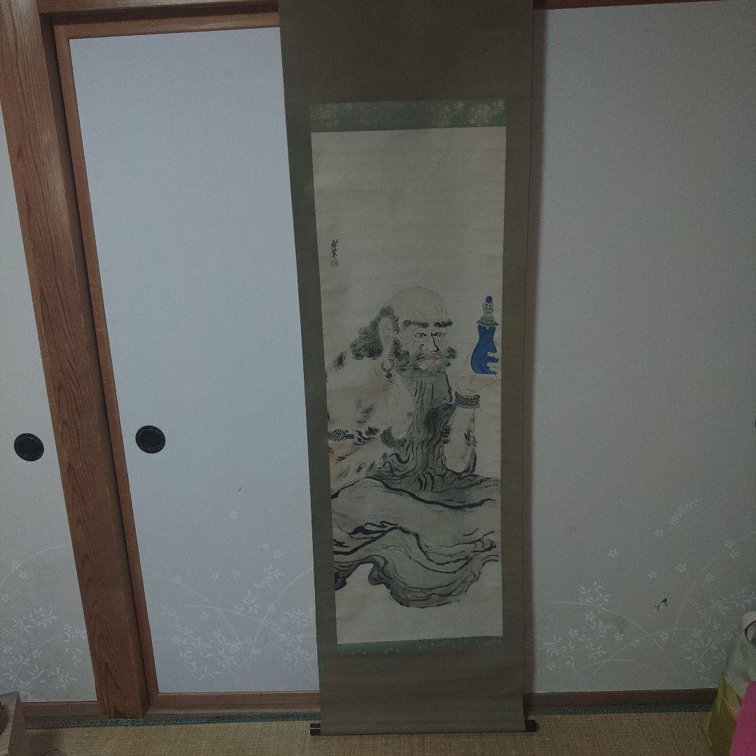 紙本　達磨の図　寺崎廣業　古民家