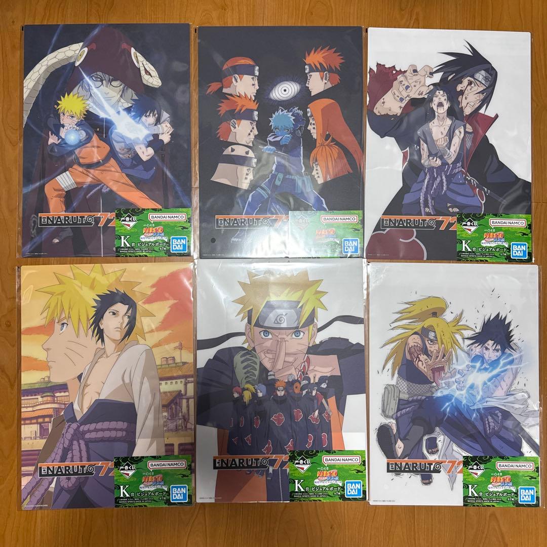 一番くじNARUTO疾風伝〜輪廻の嘆きと平和の懸け橋〜 G H I JK賞