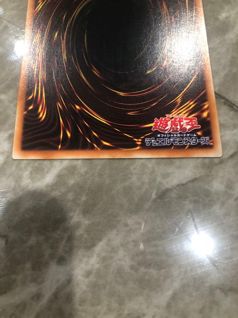 遊戯王　超魔導剣士ブラックパラディン レリーフ