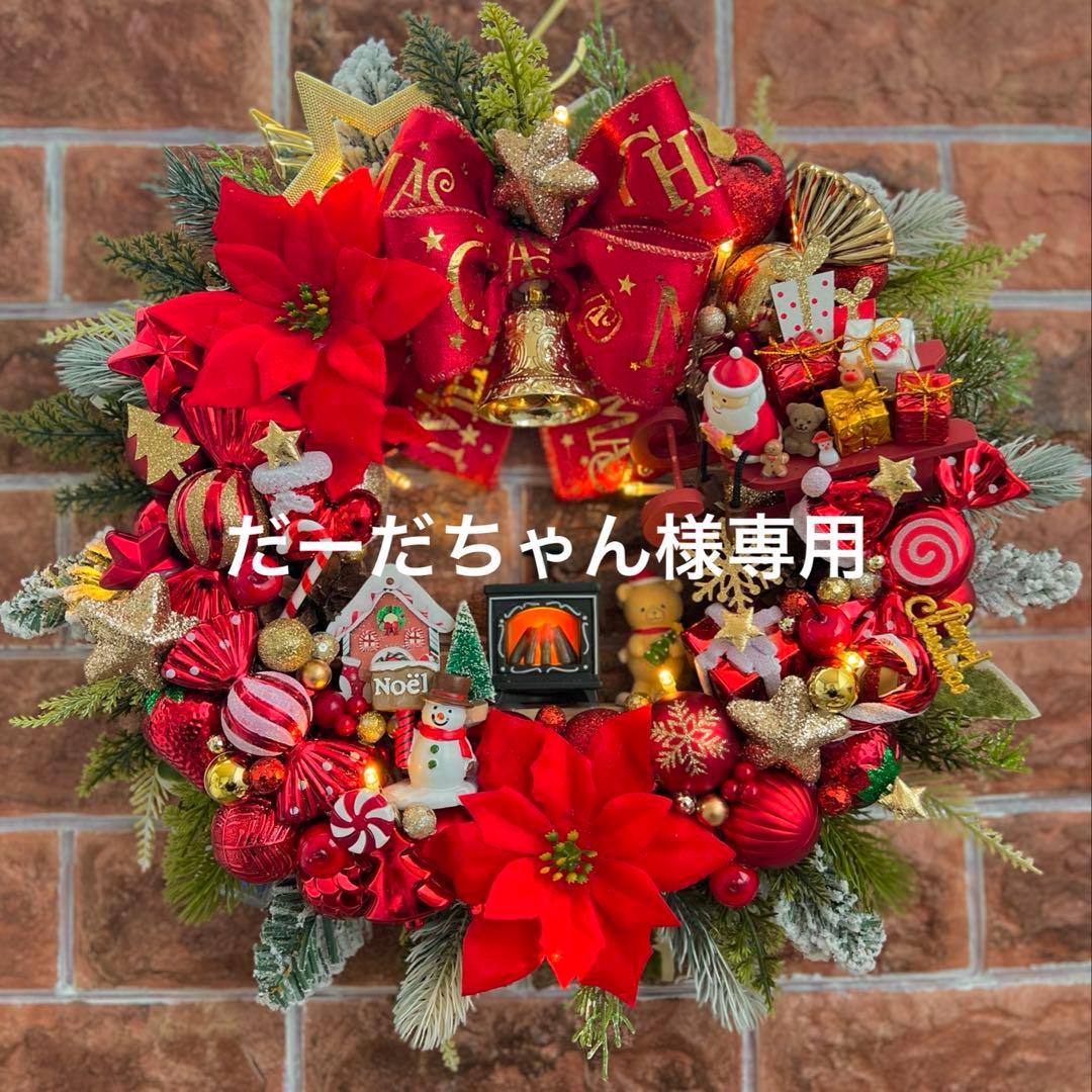 専用 光 豪華 クリスマスリース ハンドメイド パーツ盛モリ 40cm Amazon.co.jp: クリスマスリース 40cm ゴージャス豪華仕様