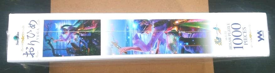 KAGAYA おりひめ Vega 超激レア　1000ピースパズル　未開封品　美麗
