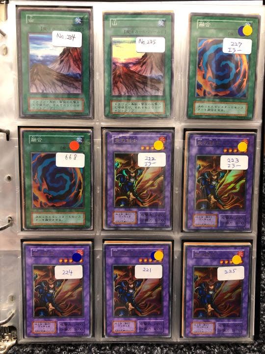 【SB】スターターボックス 初期 遊戯王 ブルーアイズホワイトドラゴン等