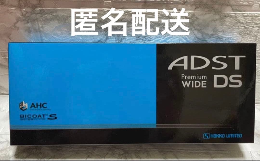 ADST ストレートアイロン wide FDS-W37 ADST（アドスト） 爆買 プレミアム ストレートアイロン DS WIDE FDS