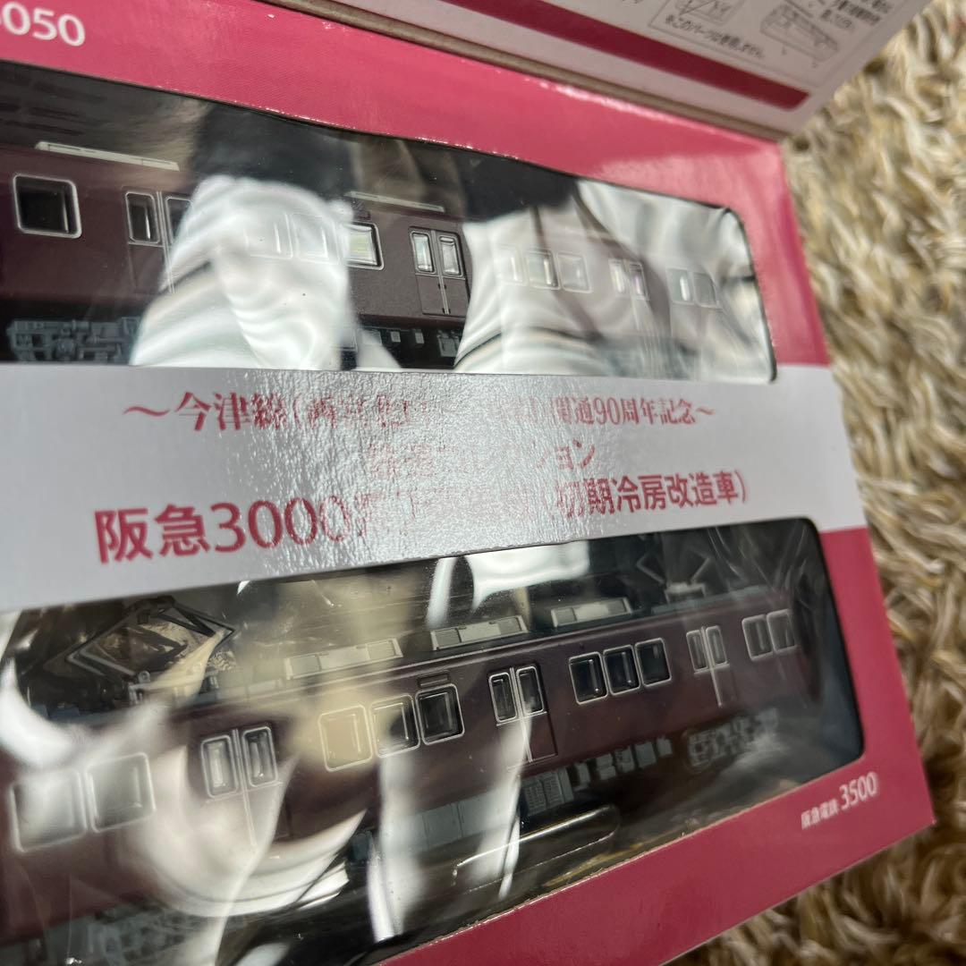 鉄道コレクション　阪急3000系(初期冷房改造車)