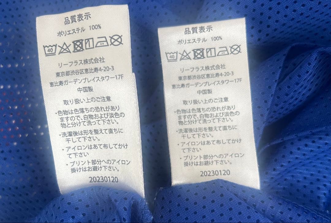 《美品》ハーツ バスケットボールユニフォームセット サイズ145 Hearts