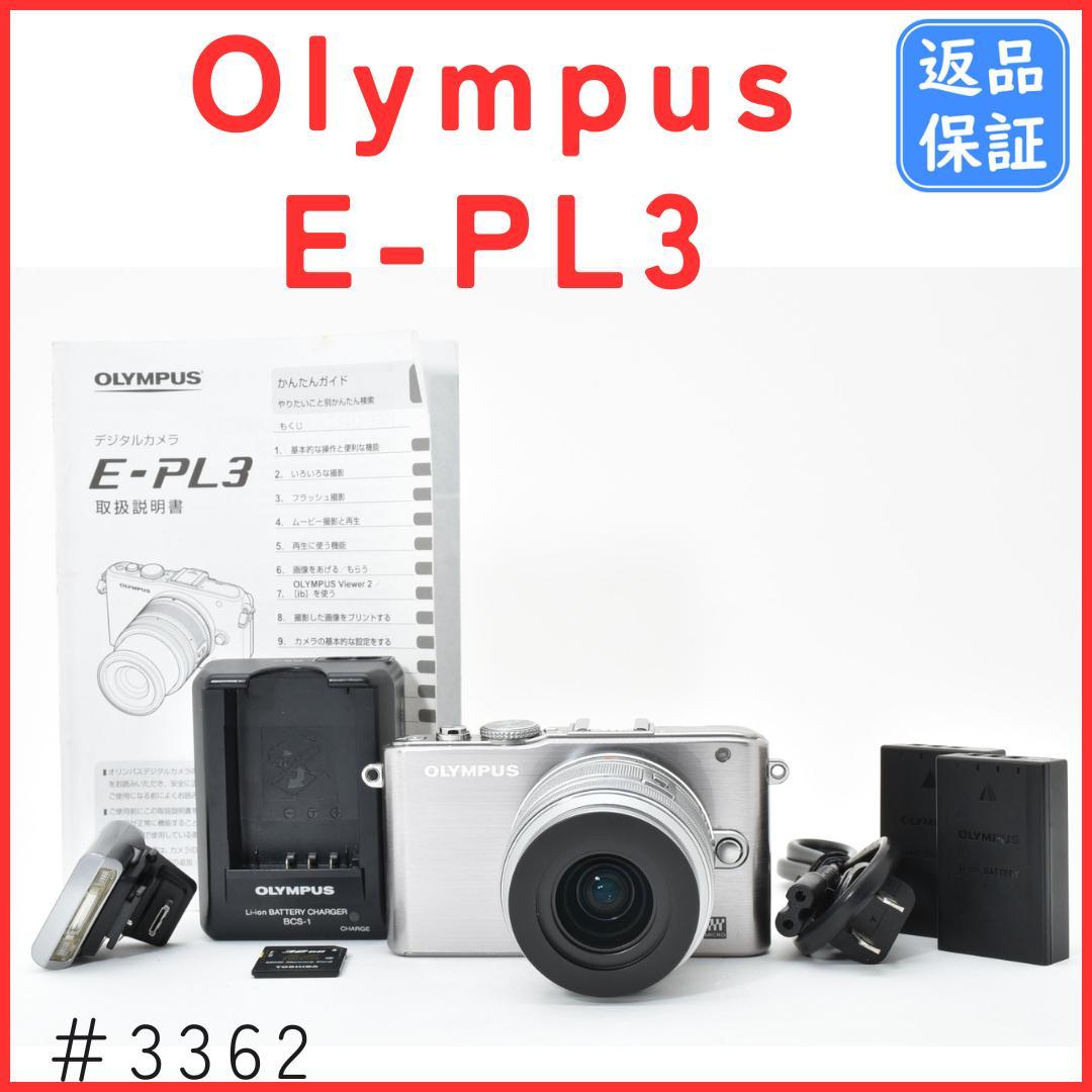 オリンパス Olympus E-PL3 レンズセット バッテリーx２ミラーレス OLYMPUS PEN オリンパス ミラーレス Lite E-PL3 レンズキット レッド