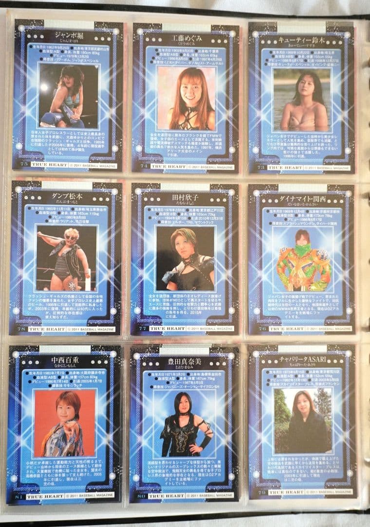 女子プロレスカード2011＆12フルコンプ 216枚 栗原あゆみ他直筆サイン4枚