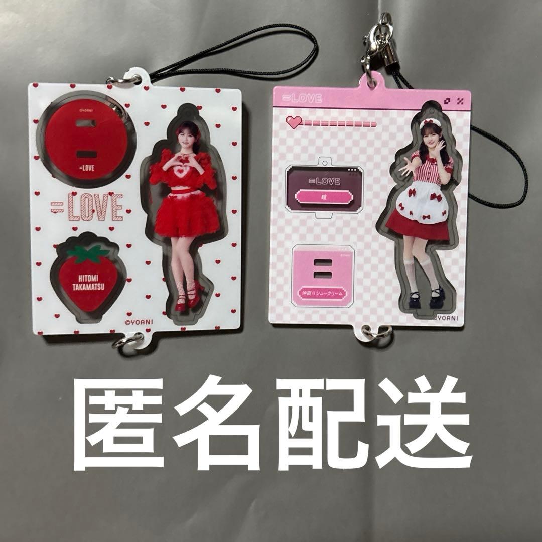 イコラブ ミニくじ ツアー 8周年 高松瞳 アクリルキーホルダー - メルカリ