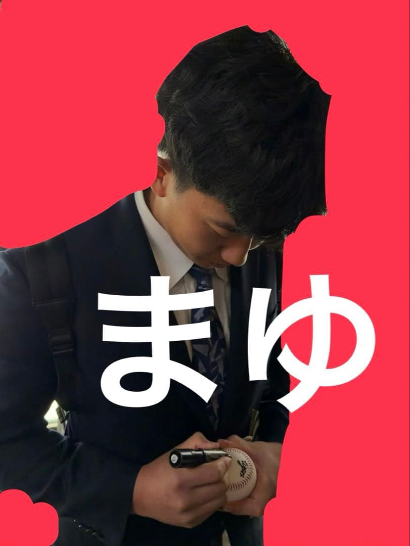 阪神タイガース 立石正広 直筆サインボール - メルカリ