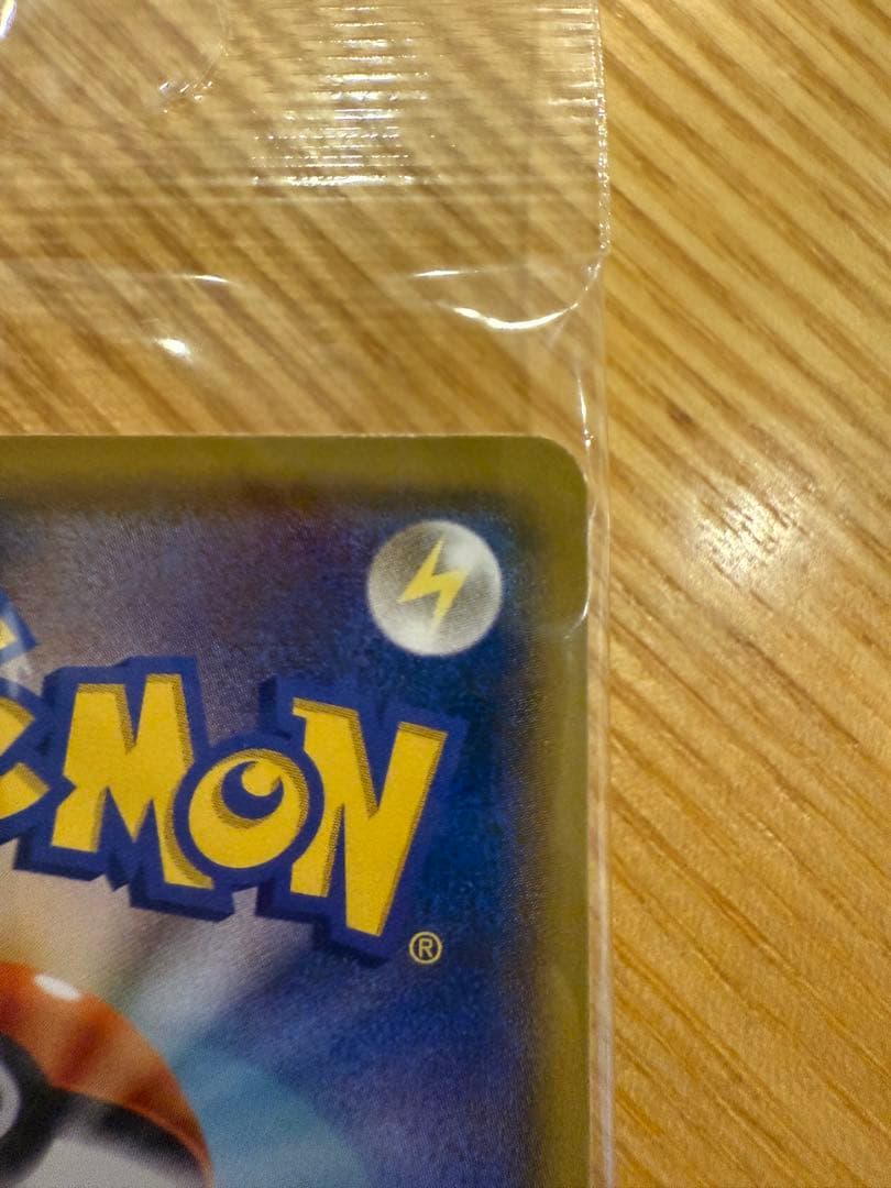 █ムンク展█限定非売品█未開封█ ムンクモクロー プロモ