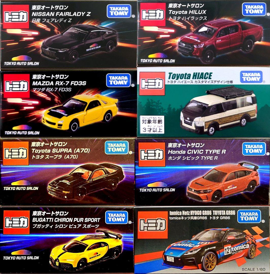 オートサロン2024 2025 8台セット ダイハツ、東京オートサロン2025の出品概要 | NEXT MOBILITY