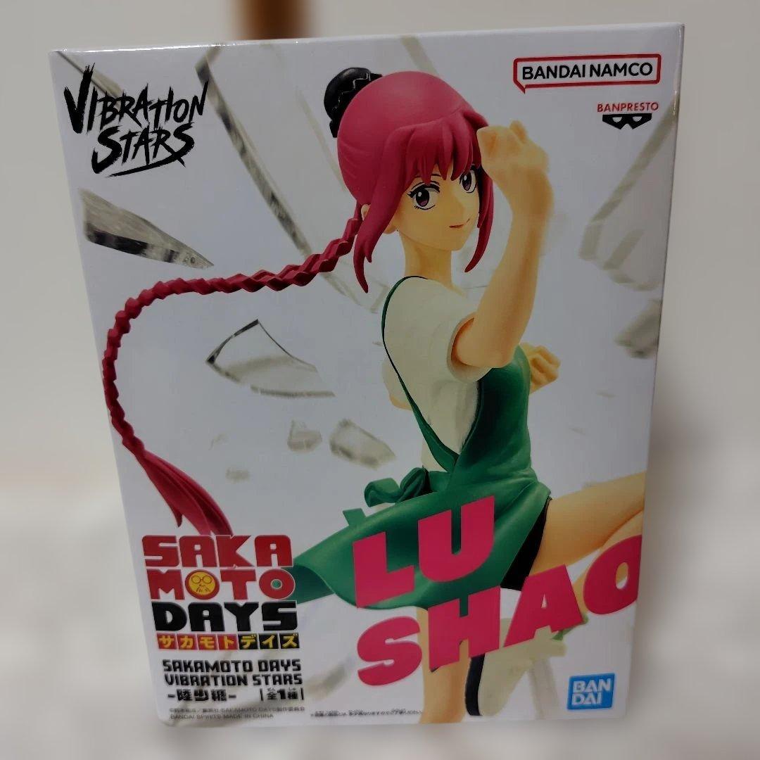 SAKAMOTO DAYS VIBRATION STARS フィギュア まとめ - メルカリ